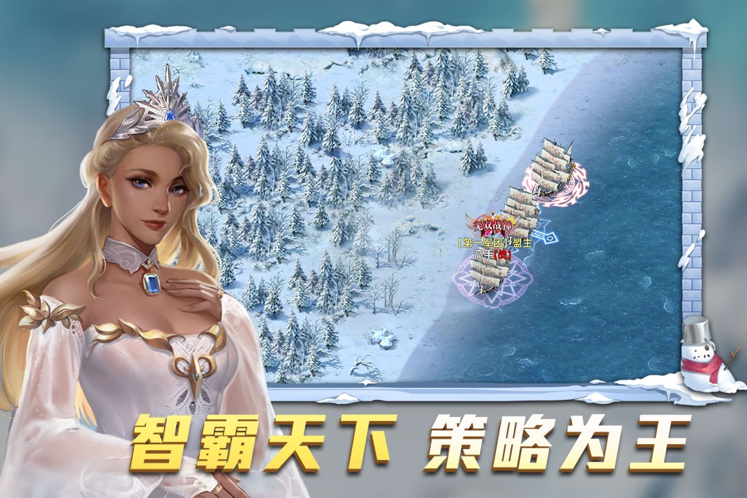 航海纷争蓝色之梦官方正版