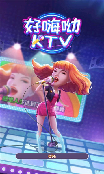 好嗨呦ktv游戏修改版