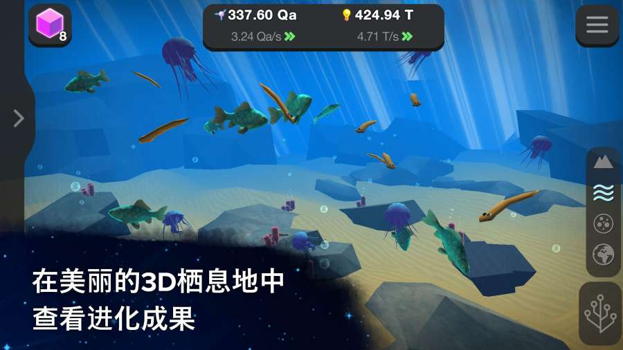 从细胞到奇点兑换代码2021最新下载图片1