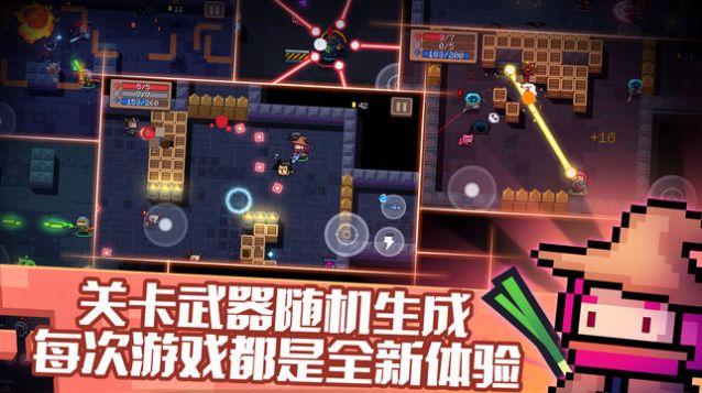 元气骑士无限金币无限钻石版不用登录版