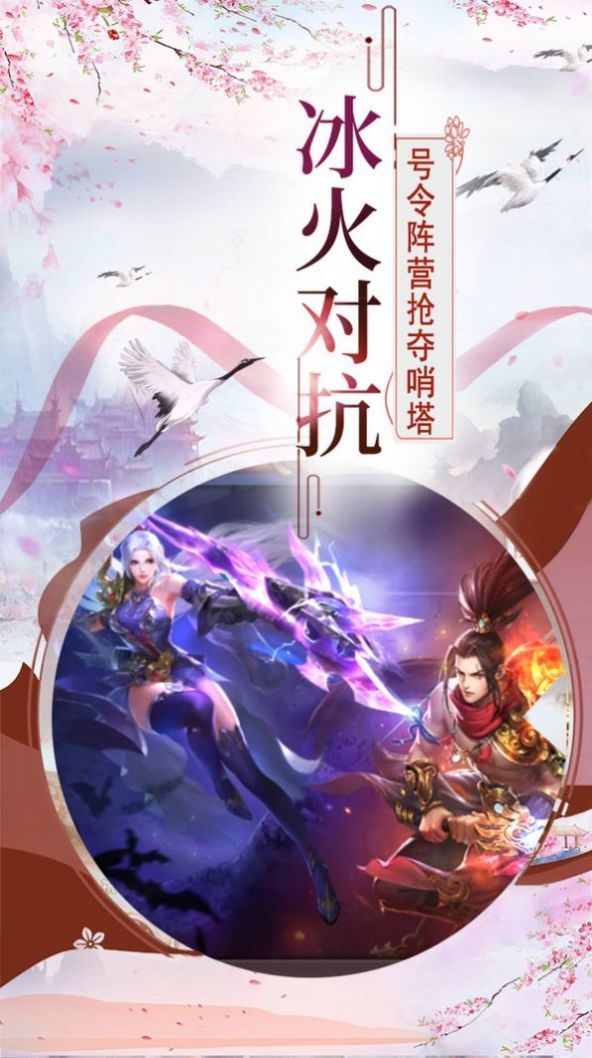 修罗神域之炼体游戏正式版