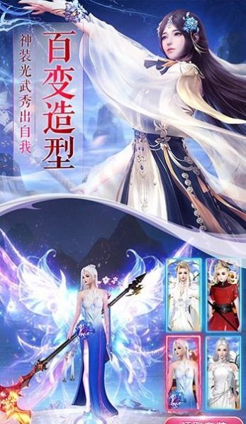 万古双尊高爆版