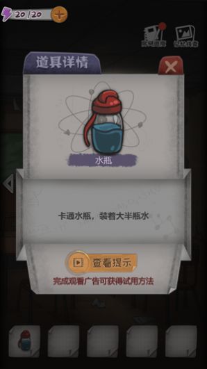 校诡实录地下室射箭