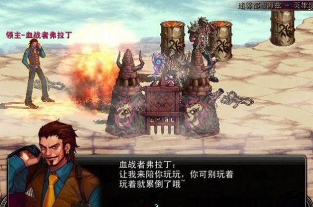 地下城决斗者安卓官方版