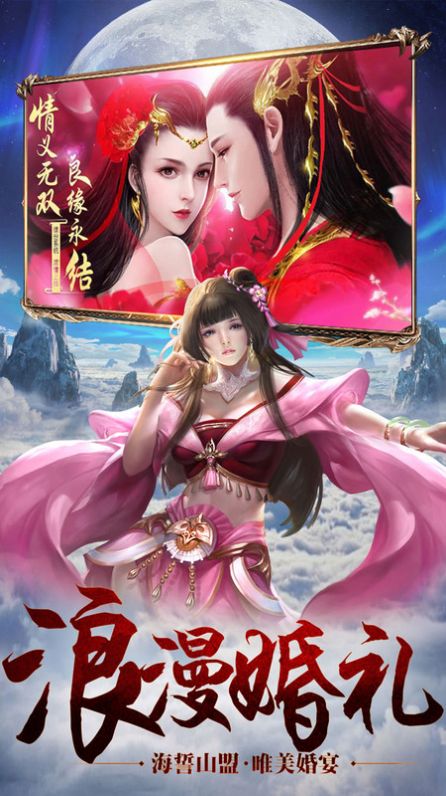修罗神域之炼体手游官方安卓版图片1