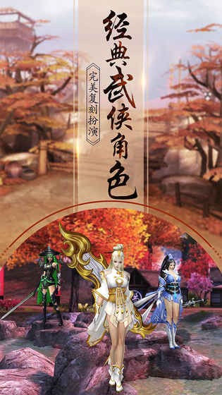 凡人阑珊官方正版
