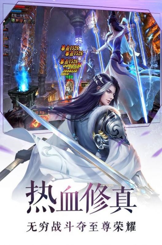 青云传之风语记手游官方最新版图片1