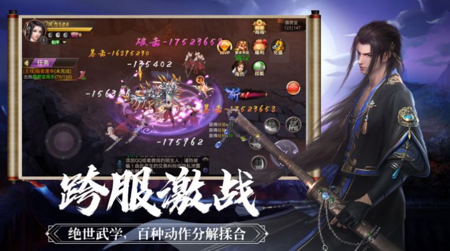 神域修罗王手游官方正式版图片1