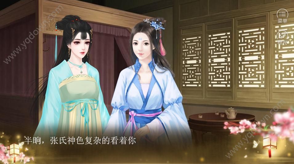 后宫群芳斗游戏最新版