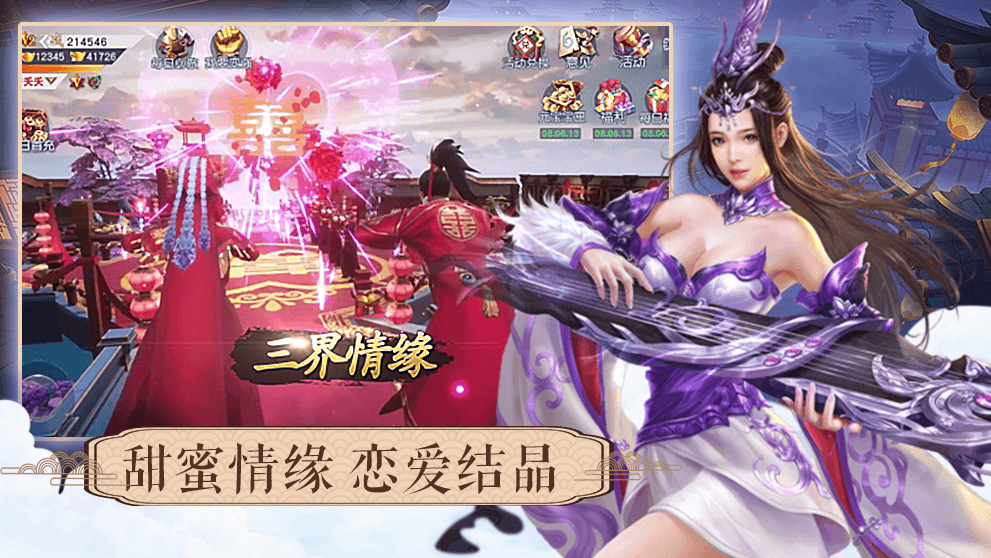 一剑斩仙之一梦万古游戏最新版