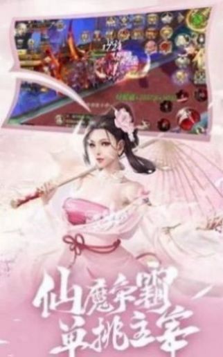逍遥游之畅游九州安卓福利版