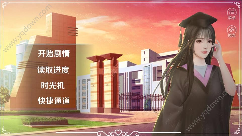 我做夫人那些年之都市物语修改版2021