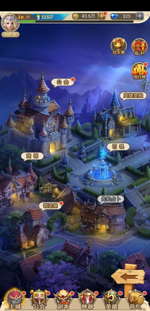 玫瑰镇奇缘游戏官方版