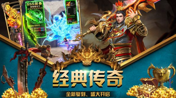 正阳神器传奇官方版下载