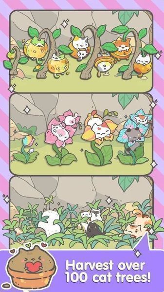 My CatPots游戏