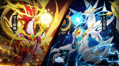 奥拉星电脑版手机版