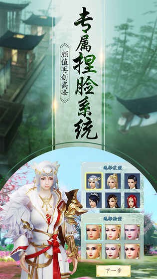 凡人阑珊官方正版