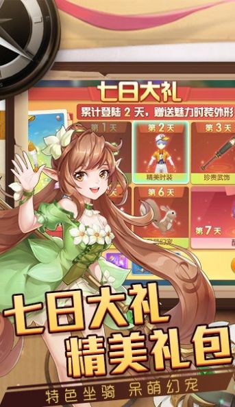 猎魔远征online之时光灵域游戏最新版