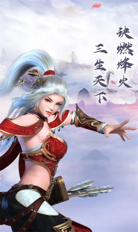 逍遥游之剑舞仙途游戏正式版