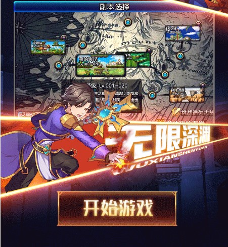 地下城60版本怀旧服