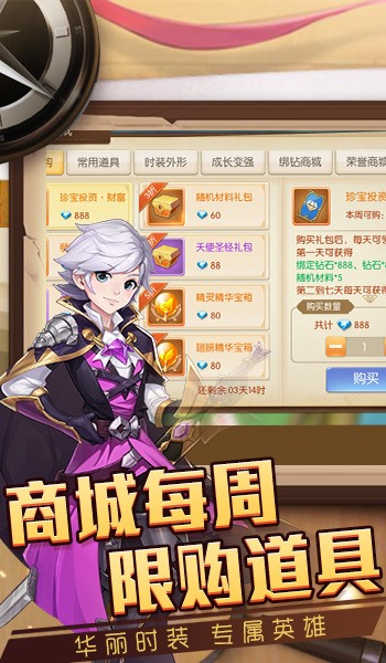 猎魔远征online之时光灵域手游