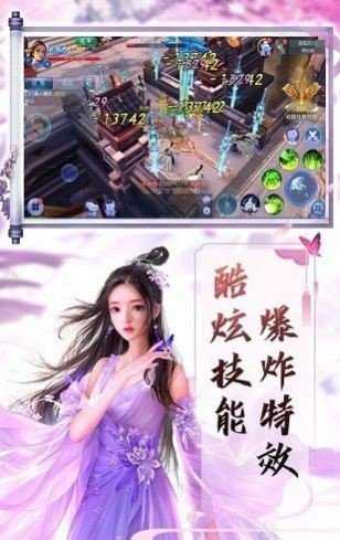 混元魔祖游戏安卓版