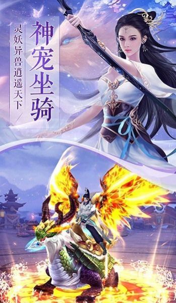 万古双尊高爆版