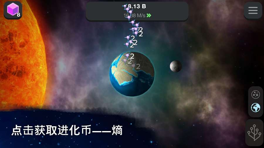 从细胞到奇点修改版无限熵和想法最新版