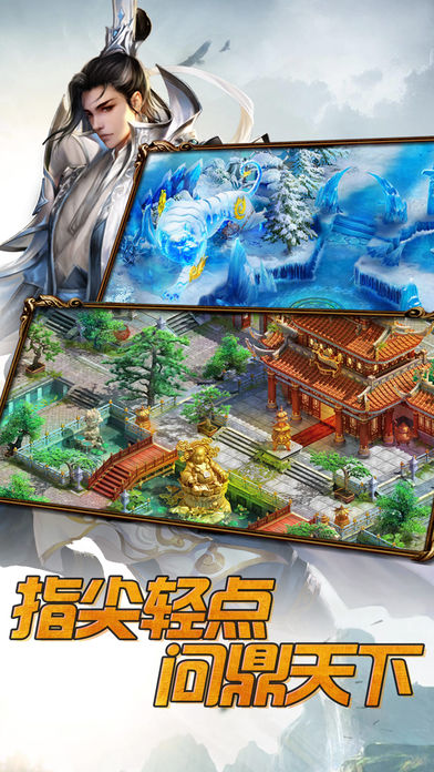 琉璃造梦诀官方正版