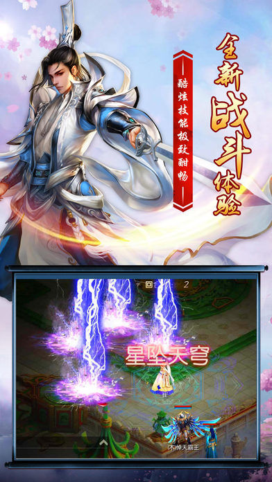 琉璃造梦诀手游官方版图片1
