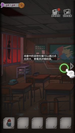 校诡实录地下室射箭