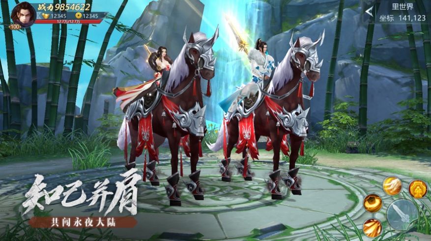 永夜传说暗夜君王手游官方版图片1