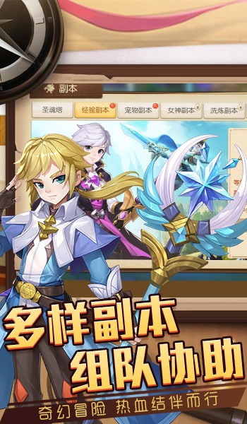 猎魔远征online之时光灵域正版手游图片1