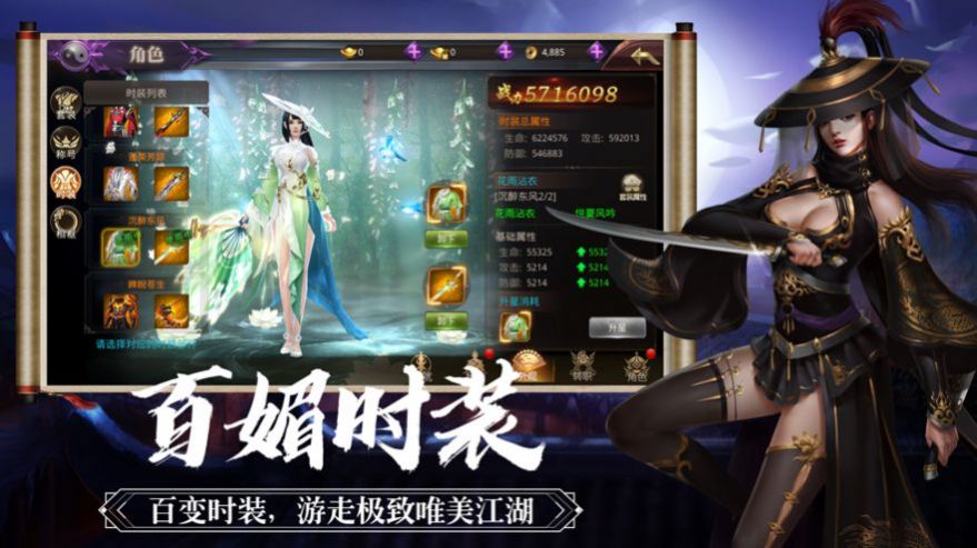 神域修罗王游戏安卓版