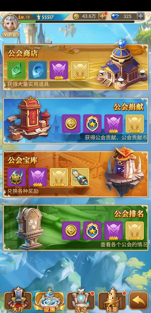 玫瑰镇奇缘游戏官方版