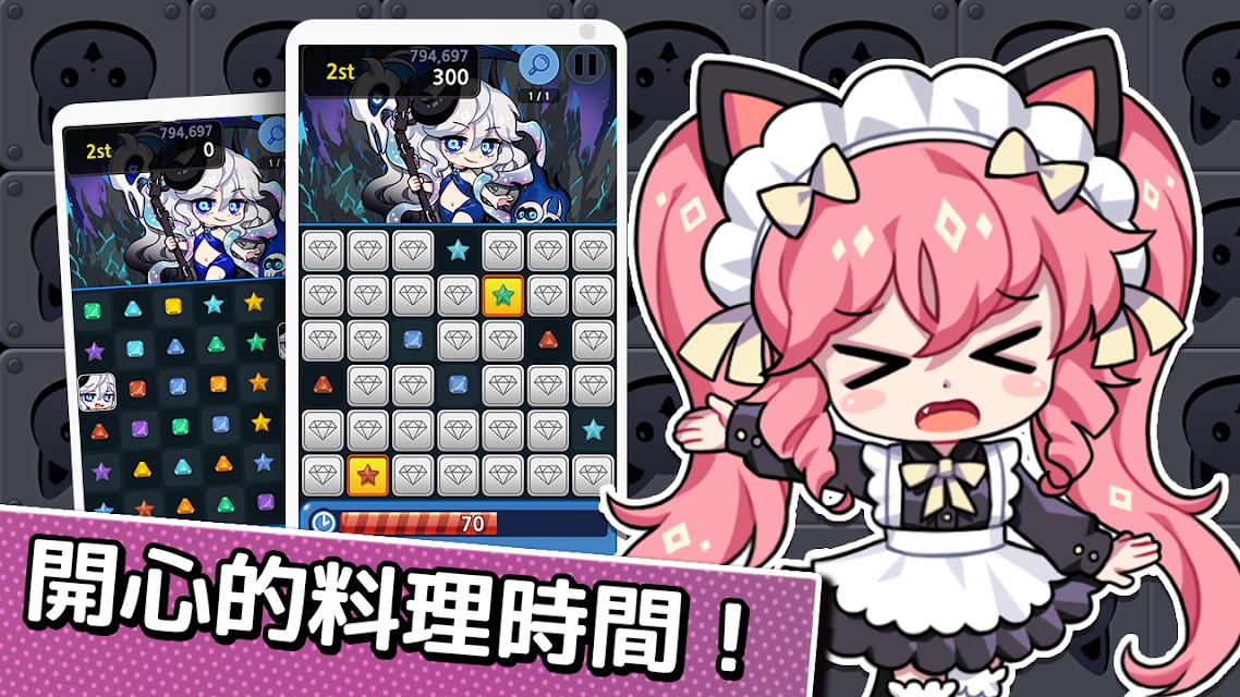 露缇耶喵喵面包官方最新版