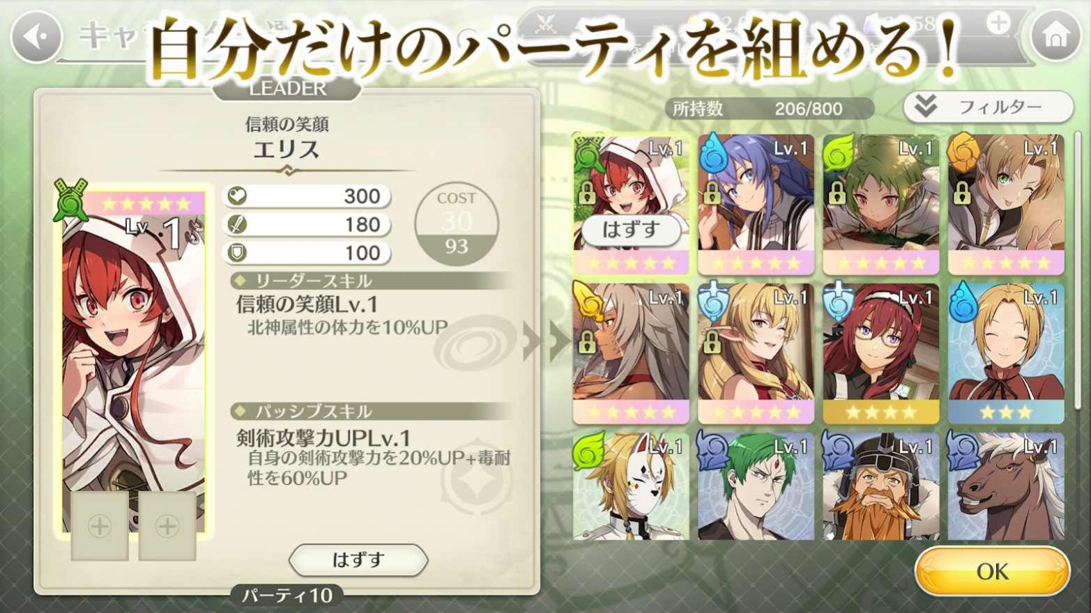 轮回终章答案