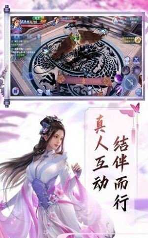 混元魔祖游戏安卓版