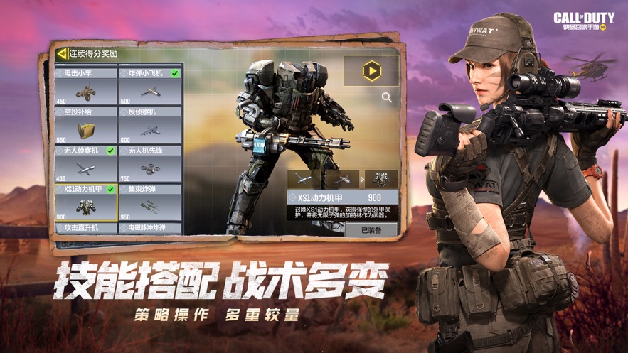 使命召唤手游mk2最强配件