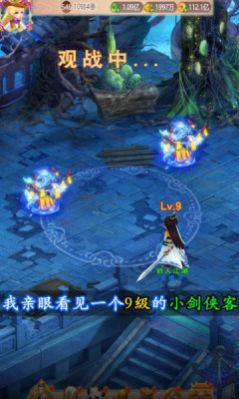 神宠觉醒官方正版