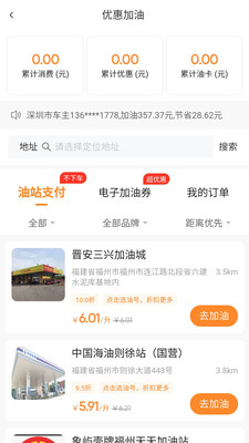 人间妖魔录手游完整版最新版
