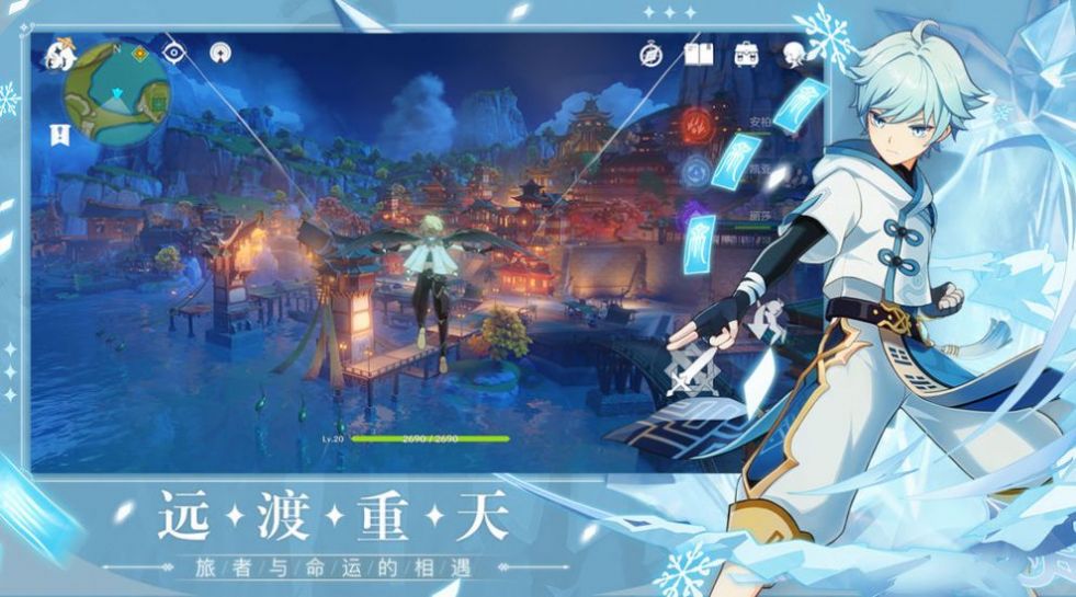原神外服论坛最新版