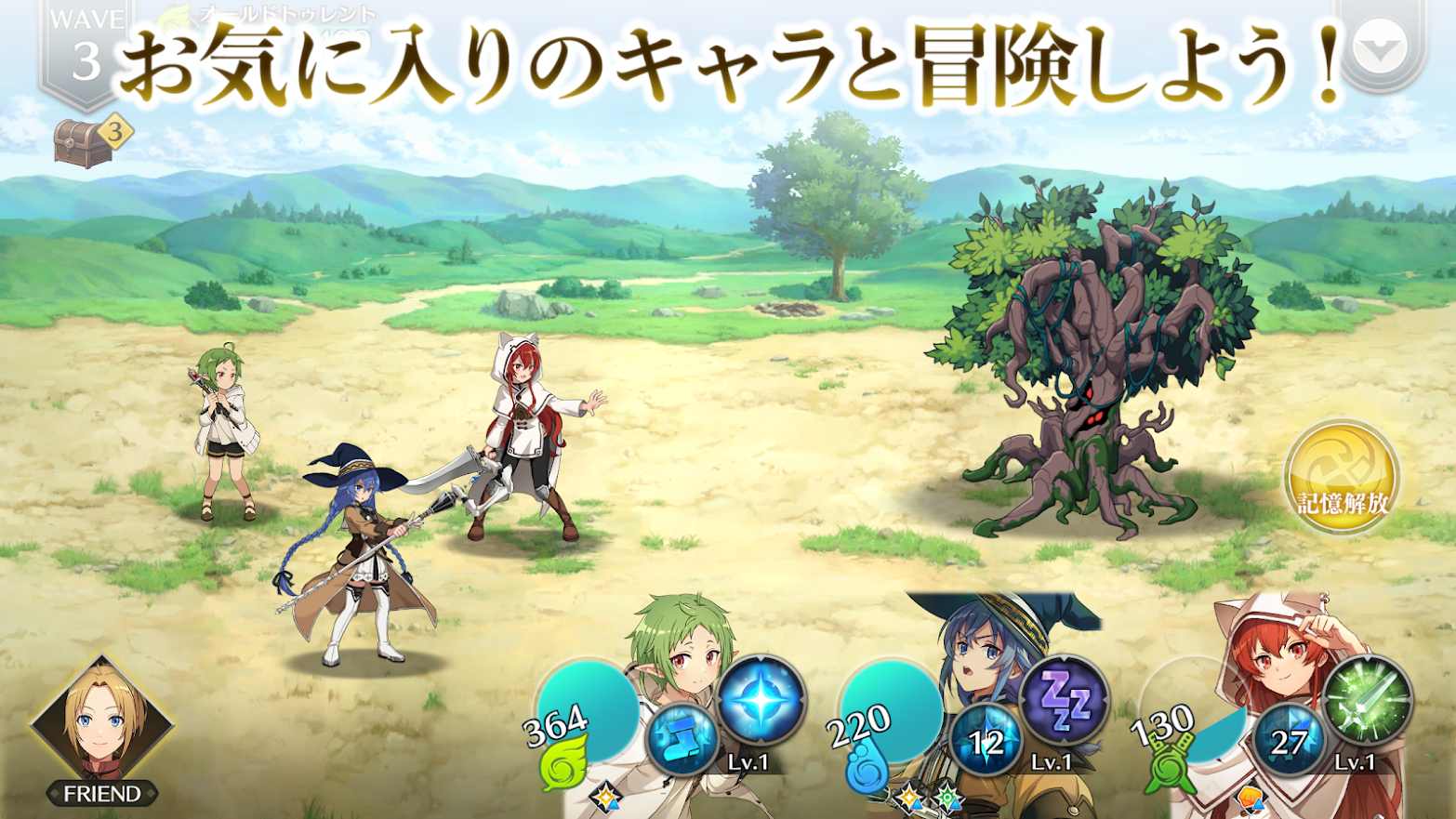 失业轮回汉化版