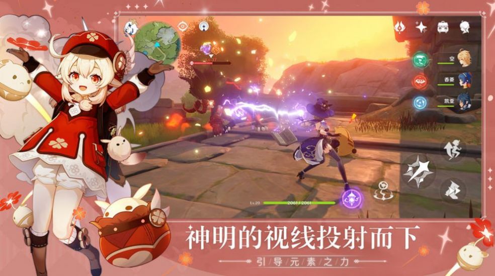 原神外服论坛最新版