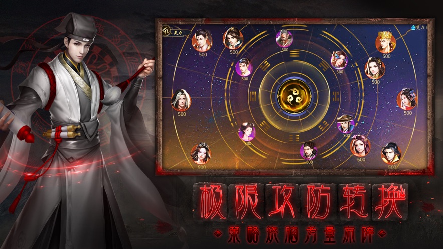 聊斋之百鬼夜行鬼狐传手游最新版下载图片1