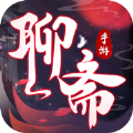 聊斋之百鬼夜行鬼狐传游戏正式版