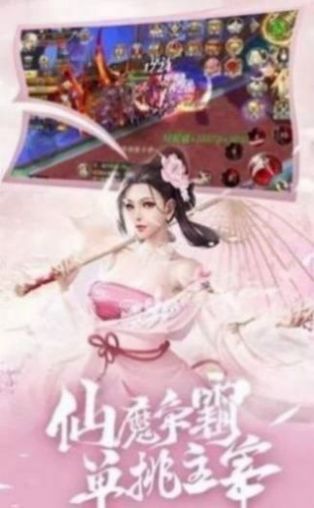 逍遥游畅游九州游戏完整版