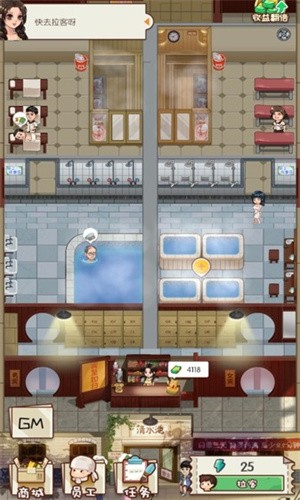 回家开澡堂游戏免费版
