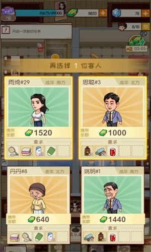 回家开澡堂游戏免费版