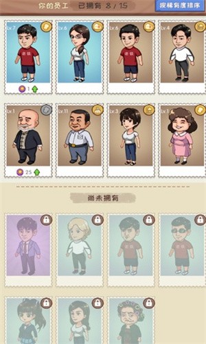 回家开澡堂游戏免费版